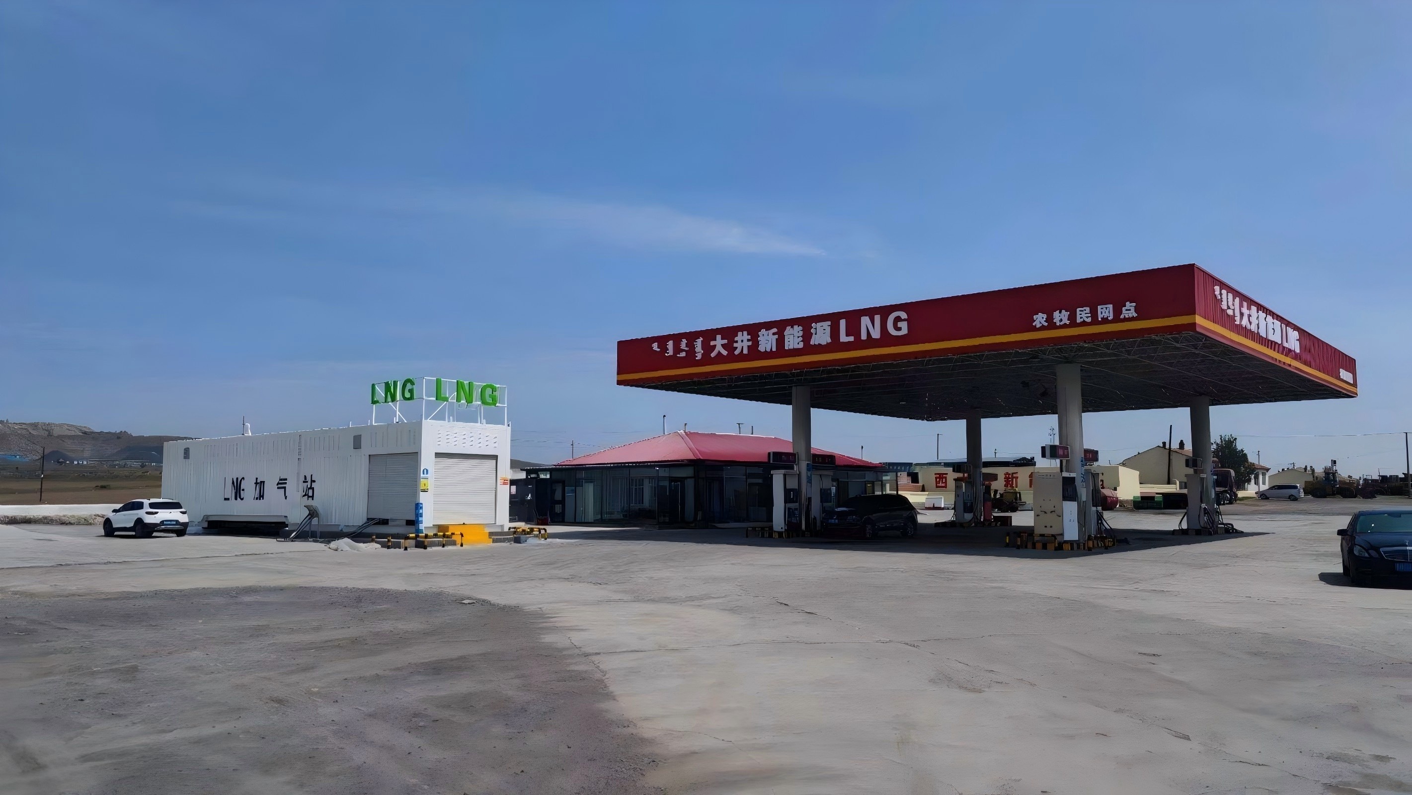 箱式集成撬加气站