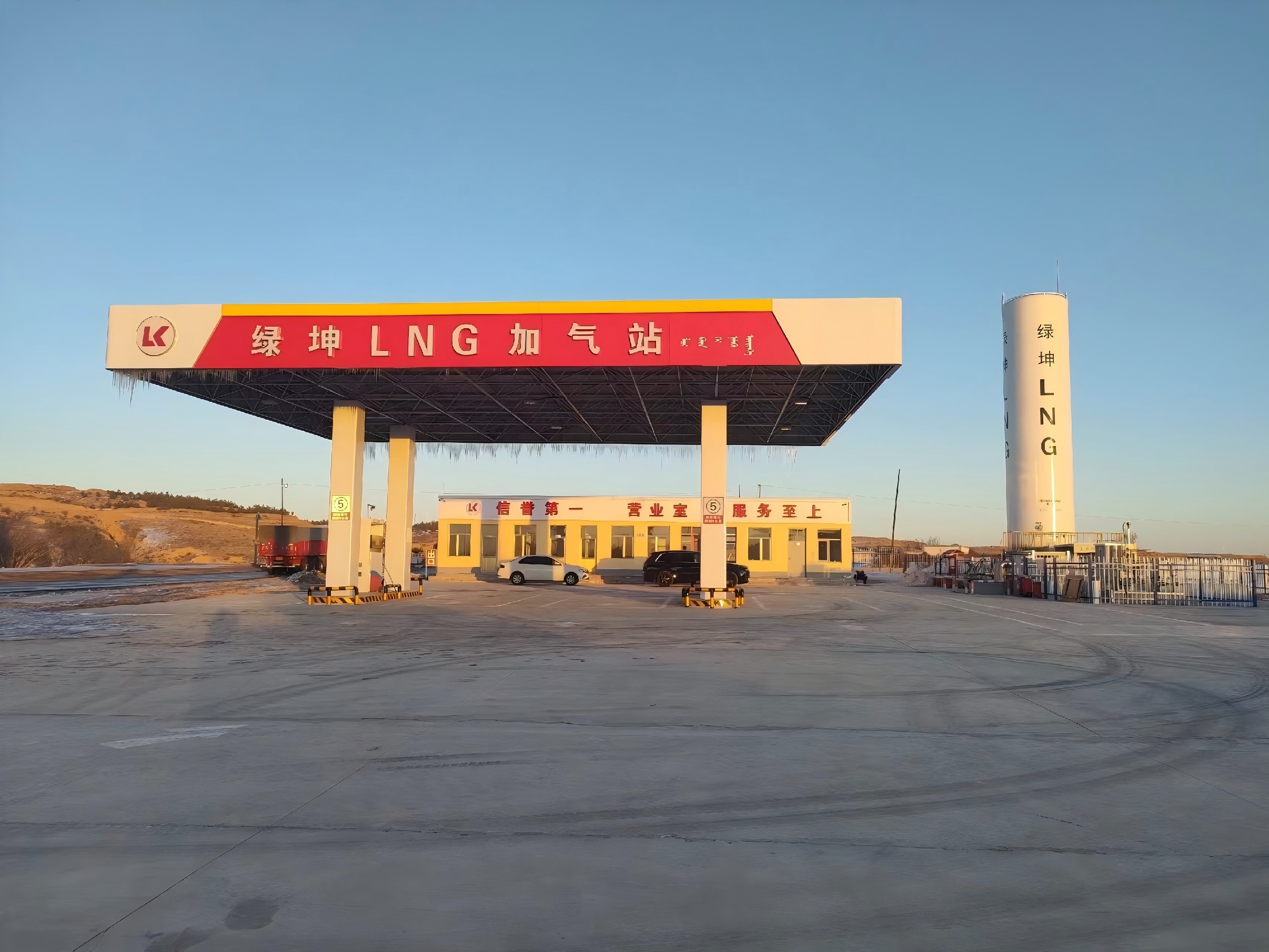 鄂尔多斯绿坤LNG加气站