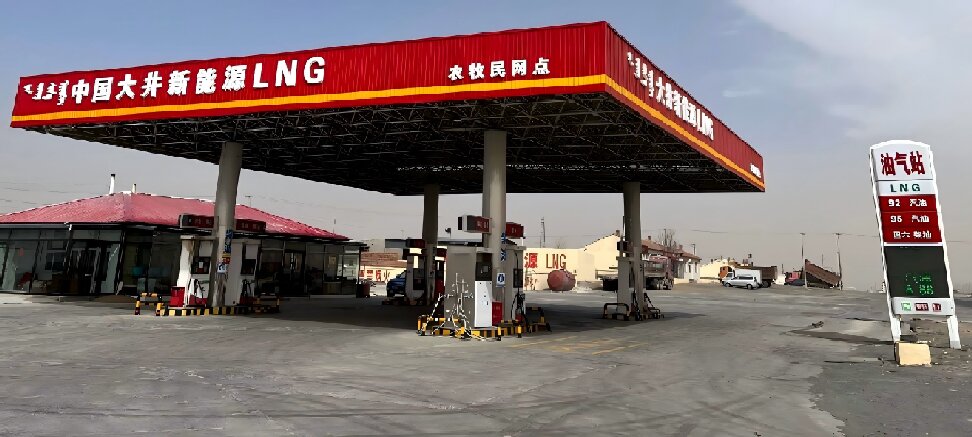 40 年深耕！河北东照凭什么成为 LNG 加气站设备行业的 “定海神针”？